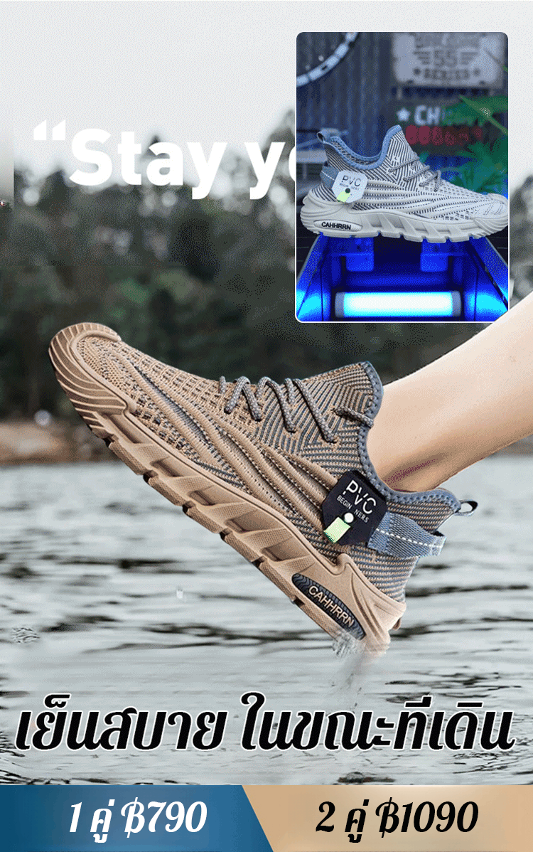 รองเท้ากีฬาผ้าตาข่ายของผู้ชาย 