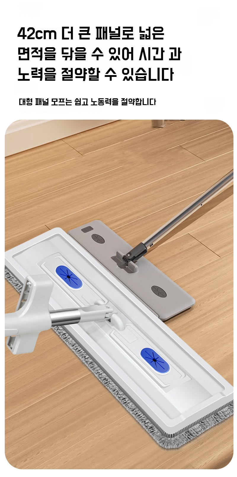 플랫 밀대 헤드 교체 및 세척 방법