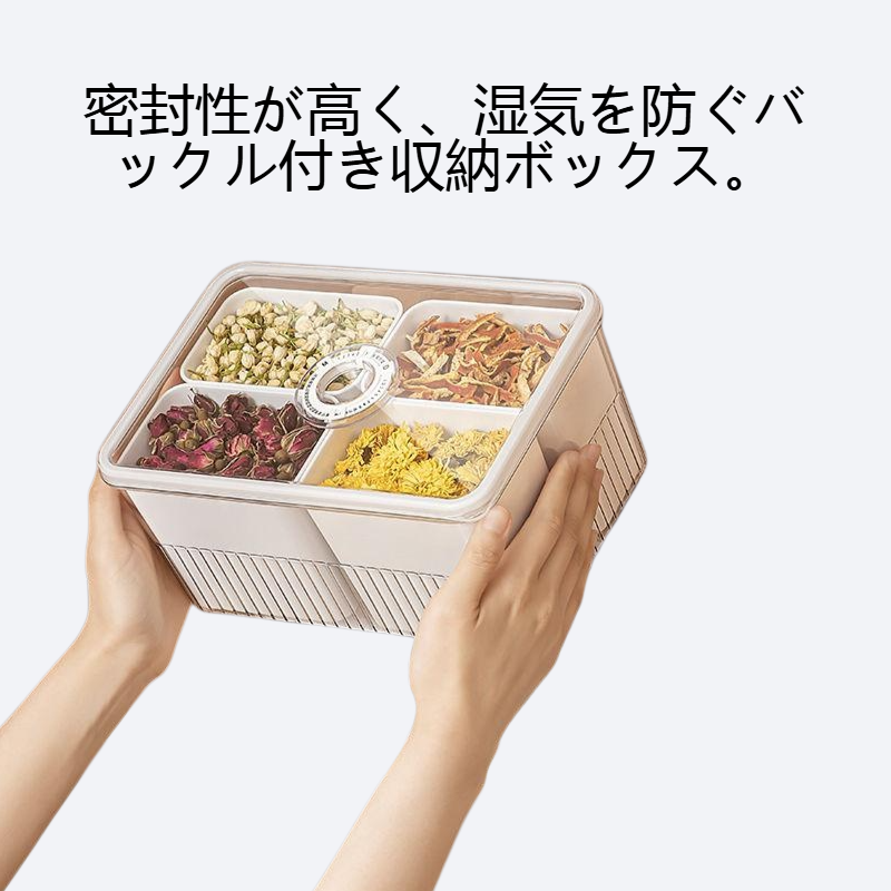 冷蔵庫防湿バックル密封収納収納ボックス