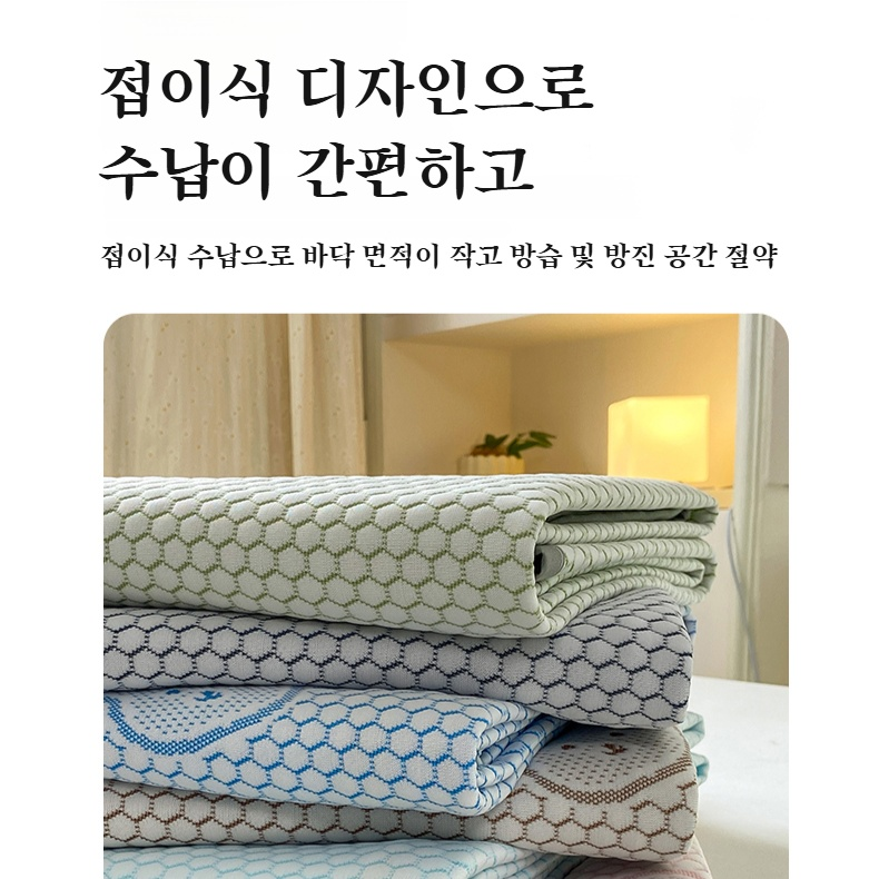 학생 기숙사 쿨링 매트 3종 세트 아이스 아이스 빈 돗자리 침대 삿갓 싱글 가공 쿨링 매트