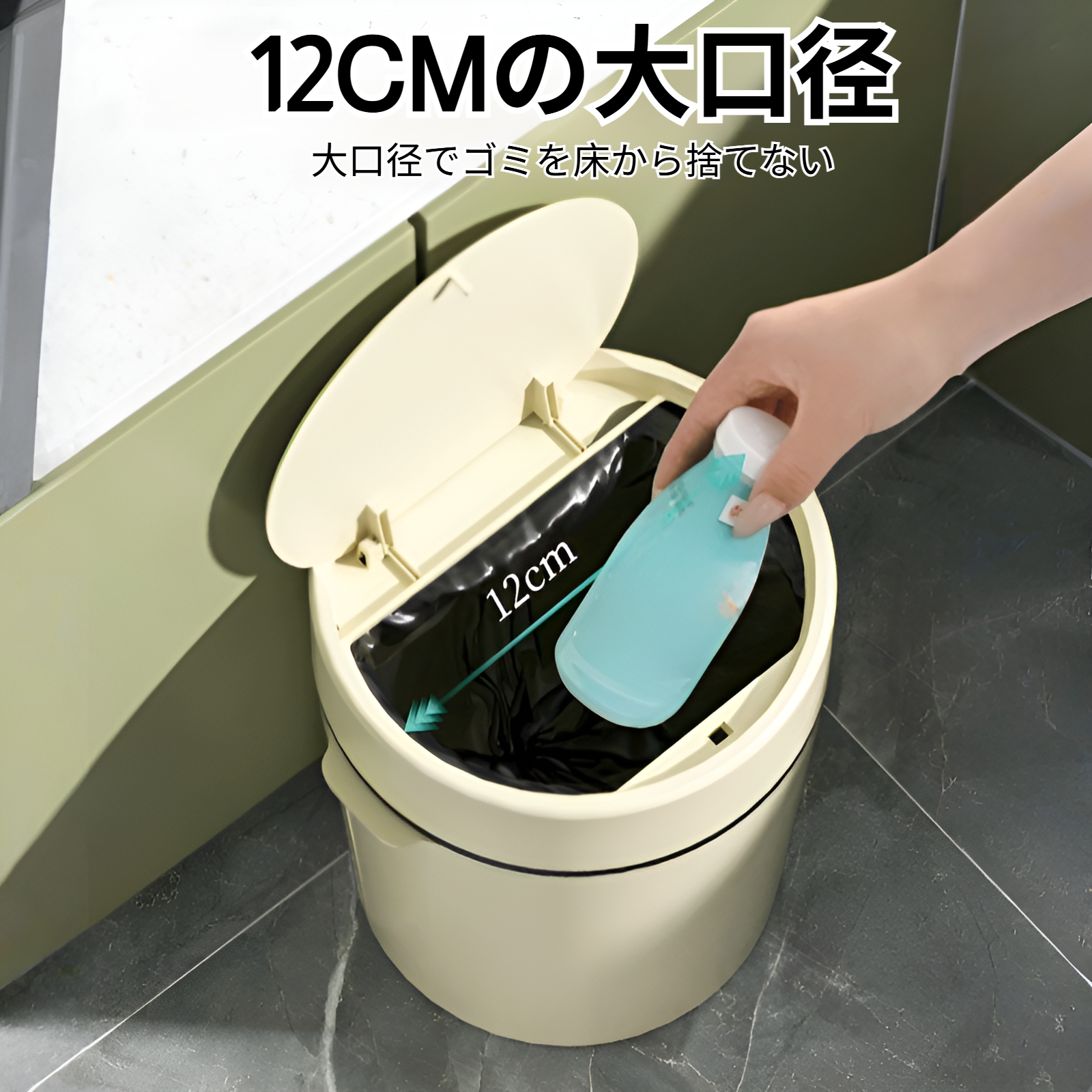 清潔感のあるホワイトデザインのゴミ箱