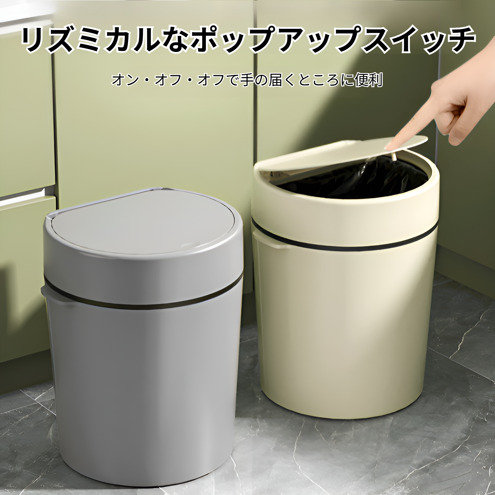 収納バケツとしても使える多機能ゴミ箱