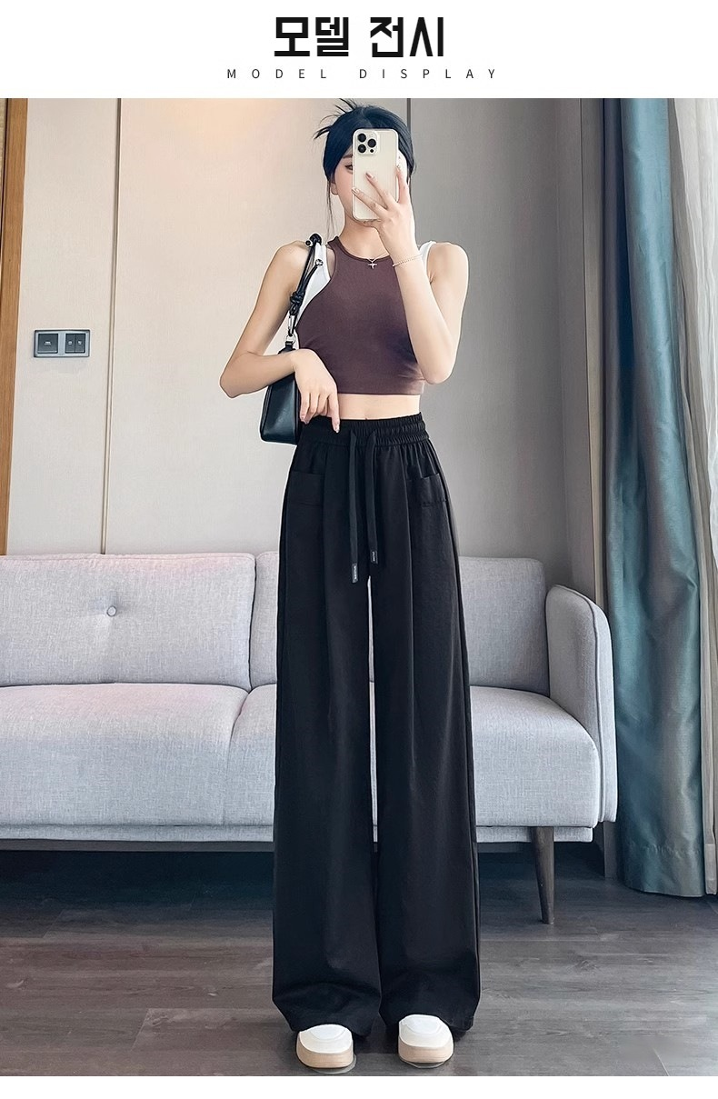 통풍 잘 되는 아이스 와이드 팬츠 소재