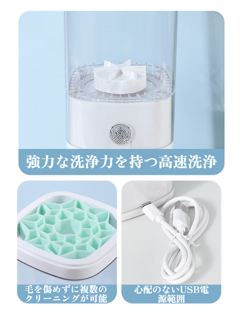 スポンジを自動クリーナーでクリーニング中