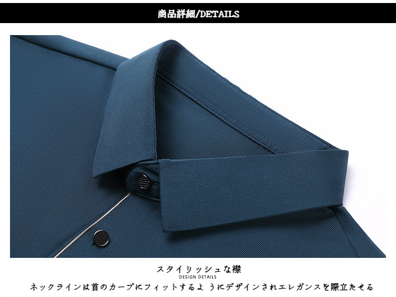 通気性抜群のメンズ夏用Tシャツ