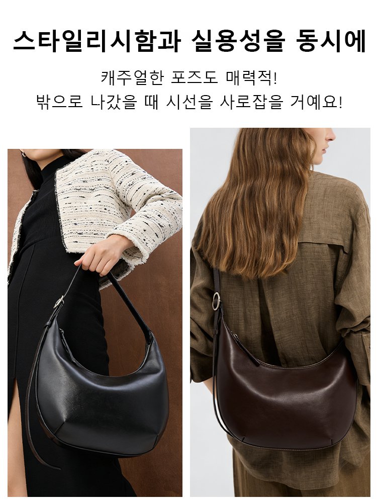 패션 다용도 천연 가죽 반달 백