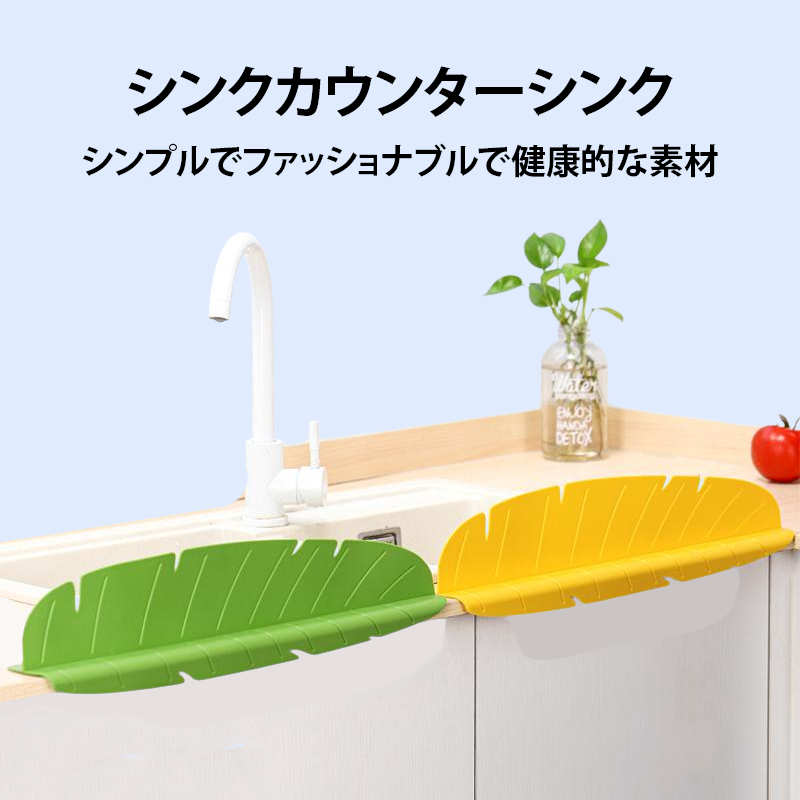 シンクカウンターシンク