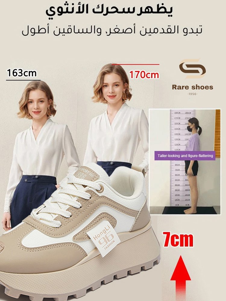 حذاء كاجوال نسائي بنعل سميك مقاوم للانزلاق بارتفاع 6 سم