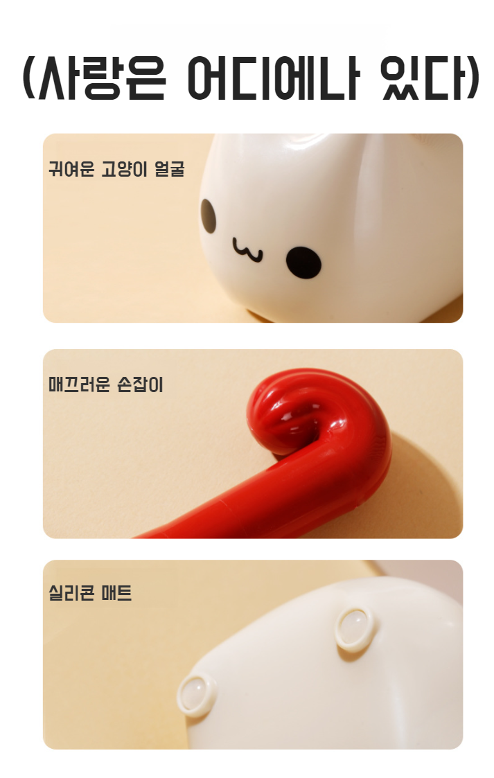 모발과 먼지까지 제거하는 강력 점착 롤러