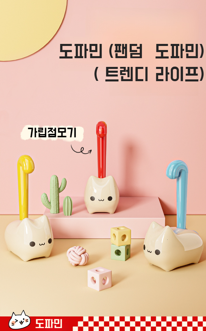 리필 롤지 교체 가능한 청소 롤러