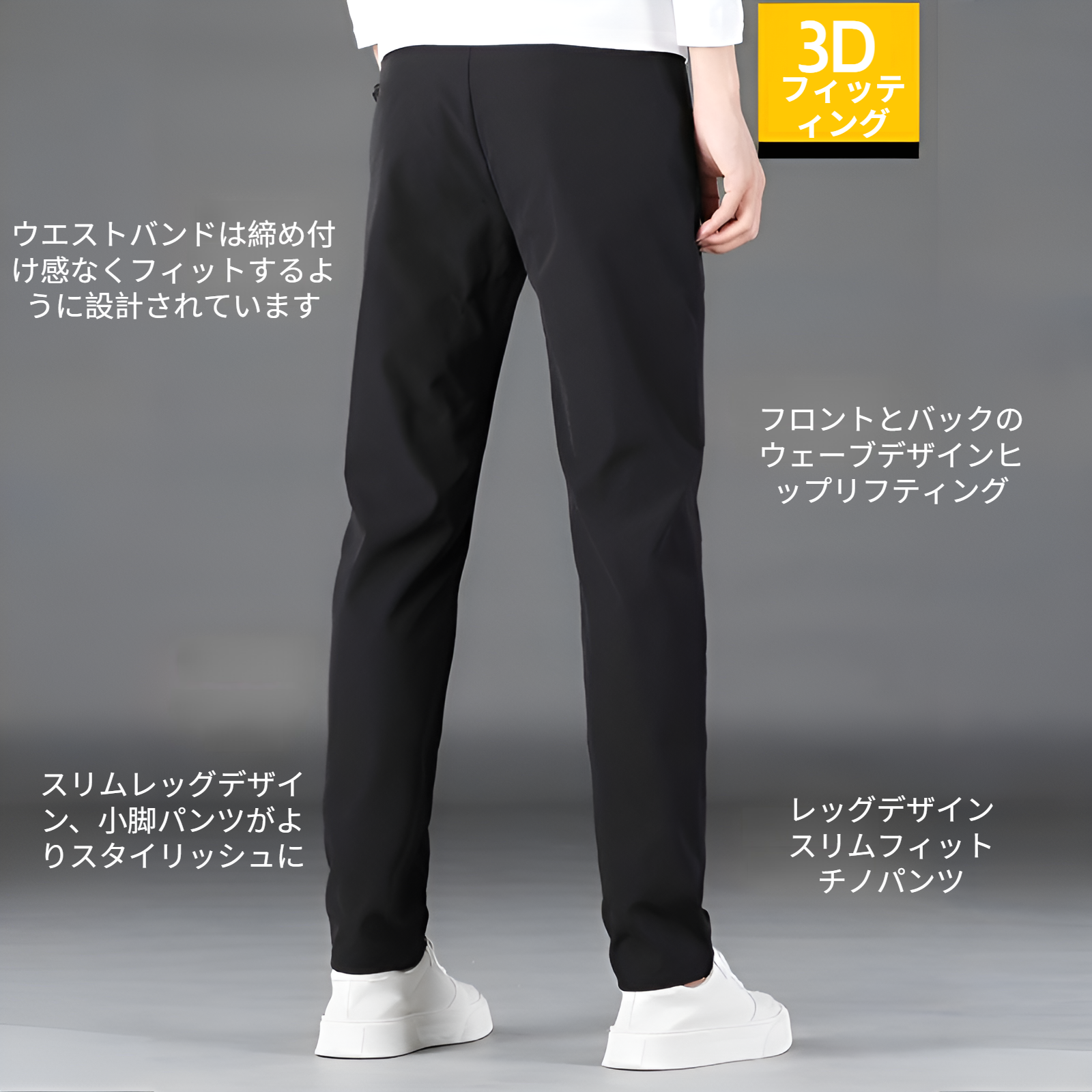 快適な履き心地のアイスシルクパンツ