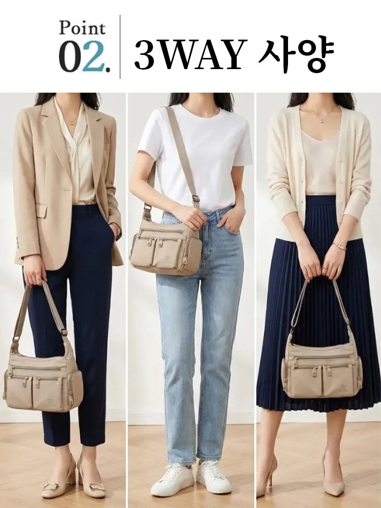 【교토 장인정신】멀티 수납 대용량 원숄더백