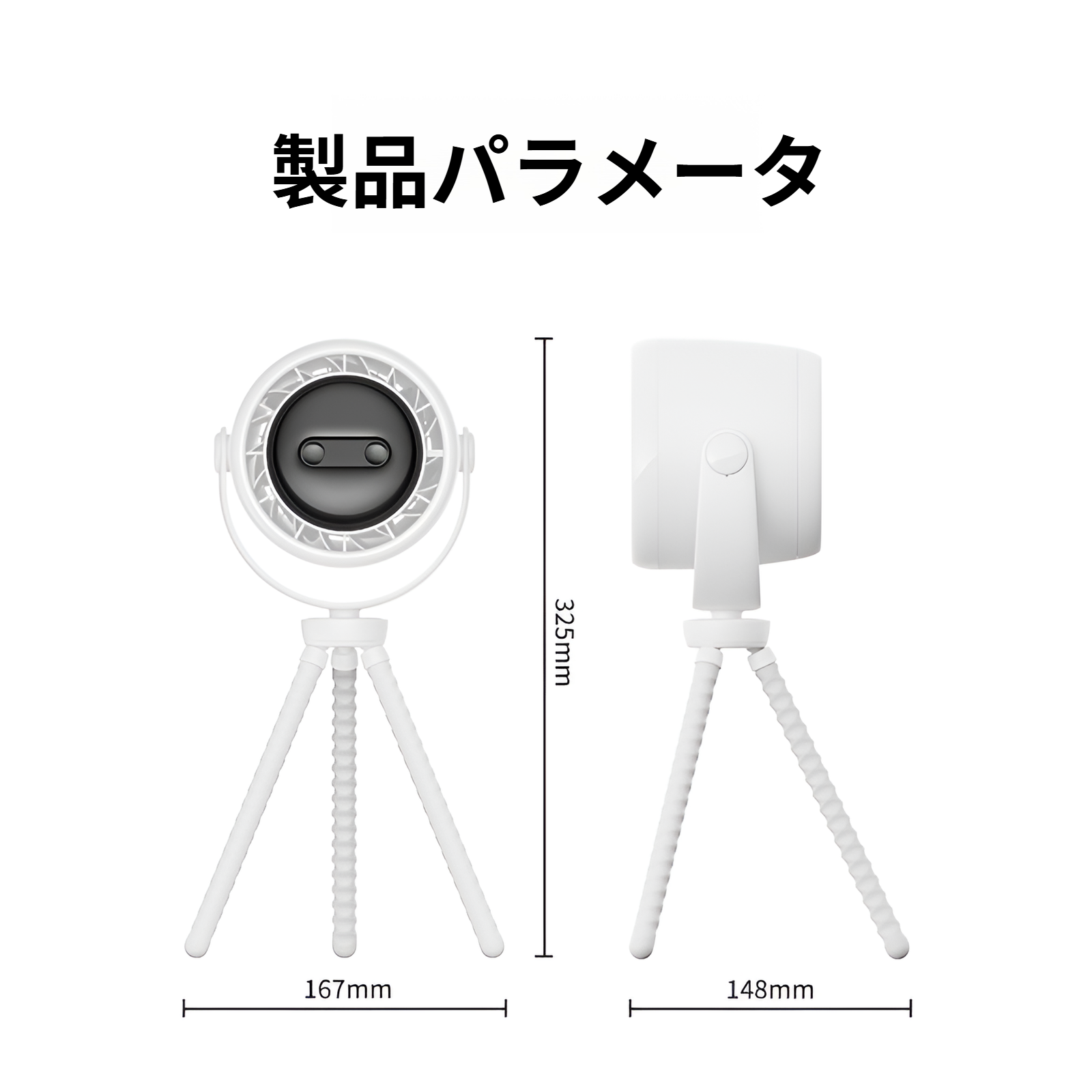 ベビーカー用タコ型扇風機 挟み込み防止 アロマセラピー 3段階調光 ナイトライト 静音 USB ミニ充電式 小型扇風機