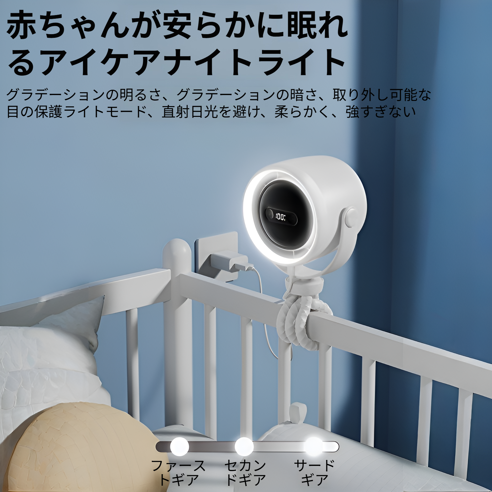 持ち運び便利なミニサイズのベビーカー用扇風機