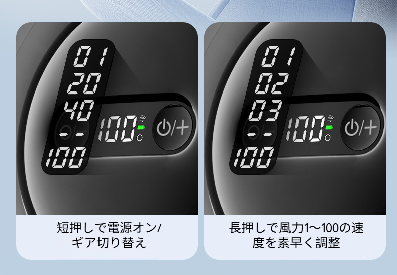 3段階調光可能なナイトライト付き扇風機