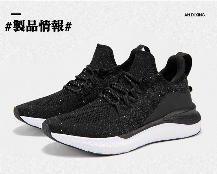 軽量素材を使用したトレンディメンズシューズ