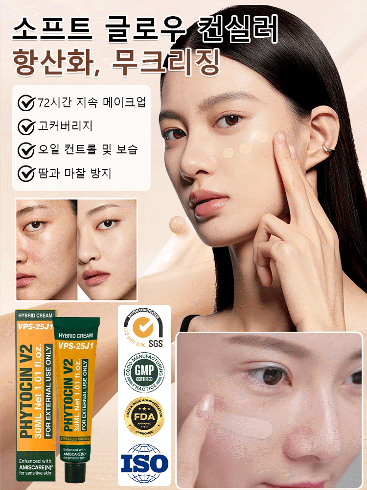 【한국 인기】초강력 지속 파운데이션