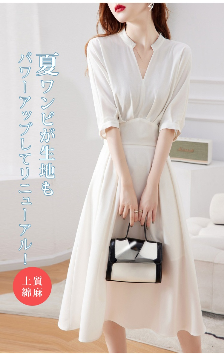 着用イメージのVネックロングワンピース全身コーデ