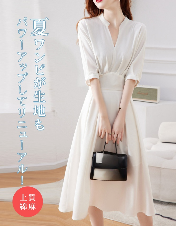 Vネックロングワンピース