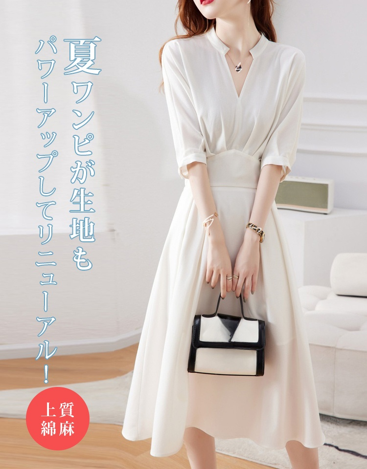 Vネックロングワンピース