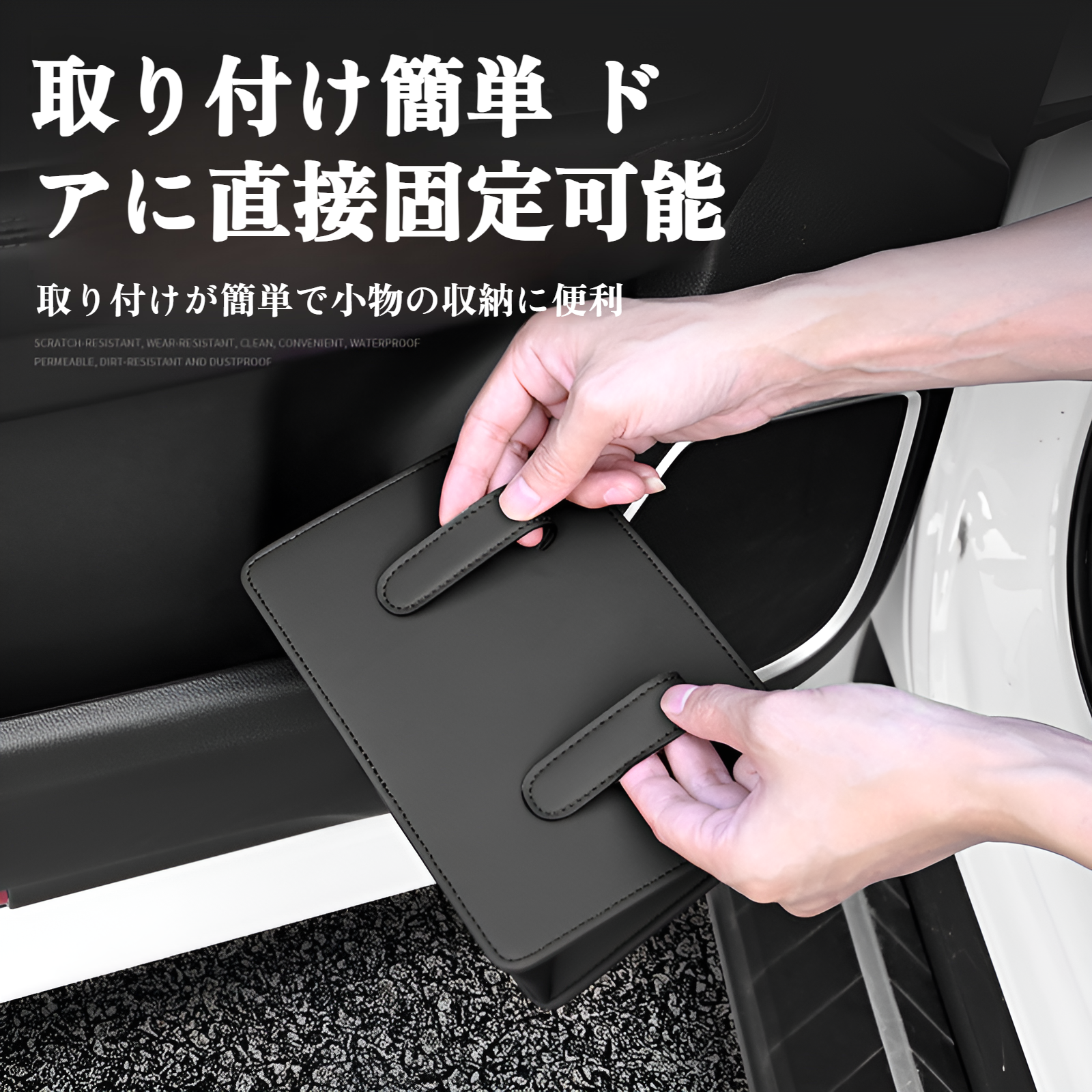 車後部座席用多機能収納ボックス