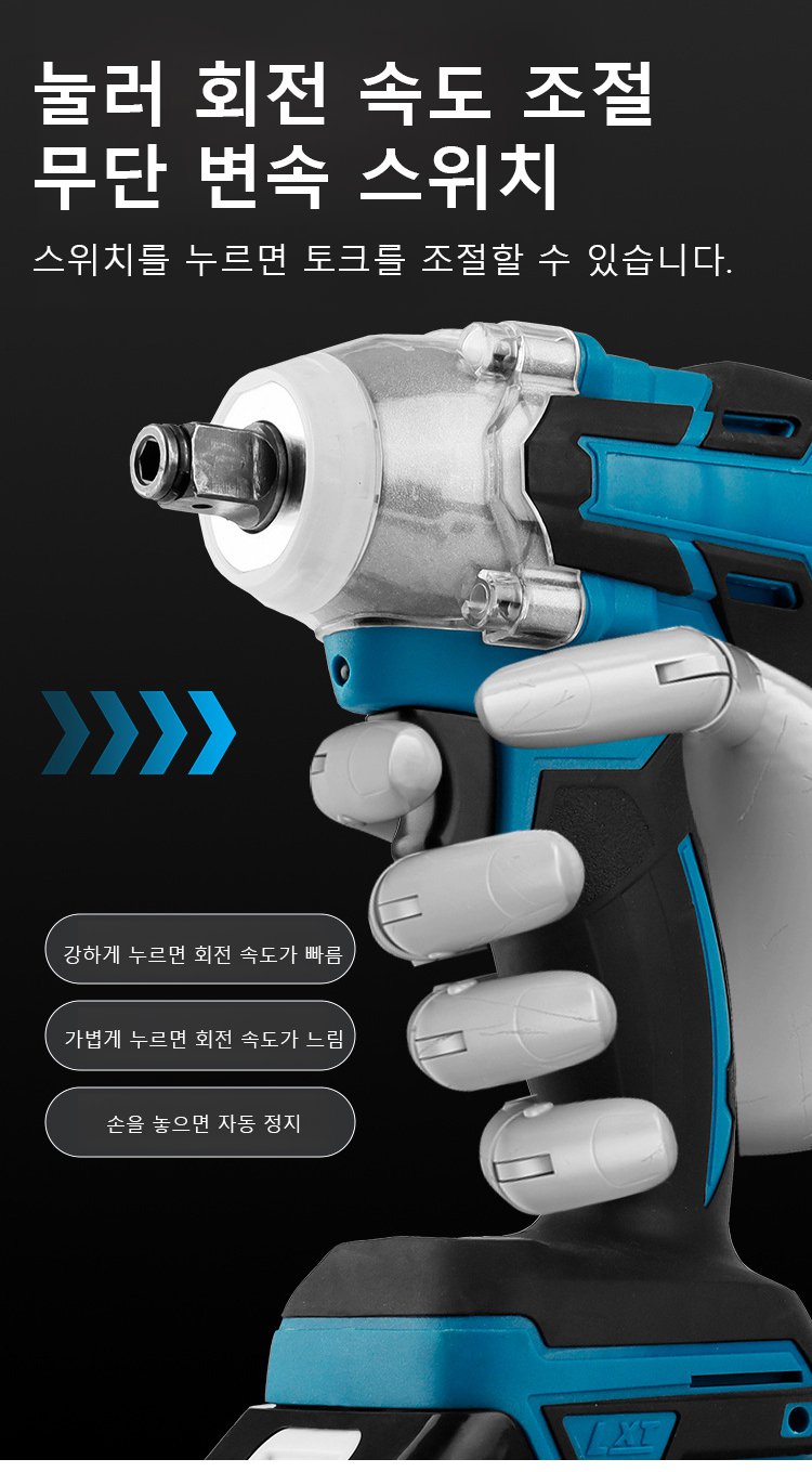내구성 있는 전동 렌치 본체