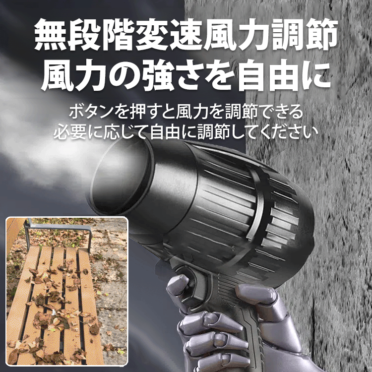 【業務用】超強力コードレスターボブロワー