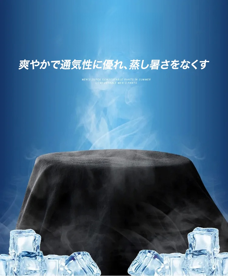 水を弾くテンセルジーンズの生地アップ