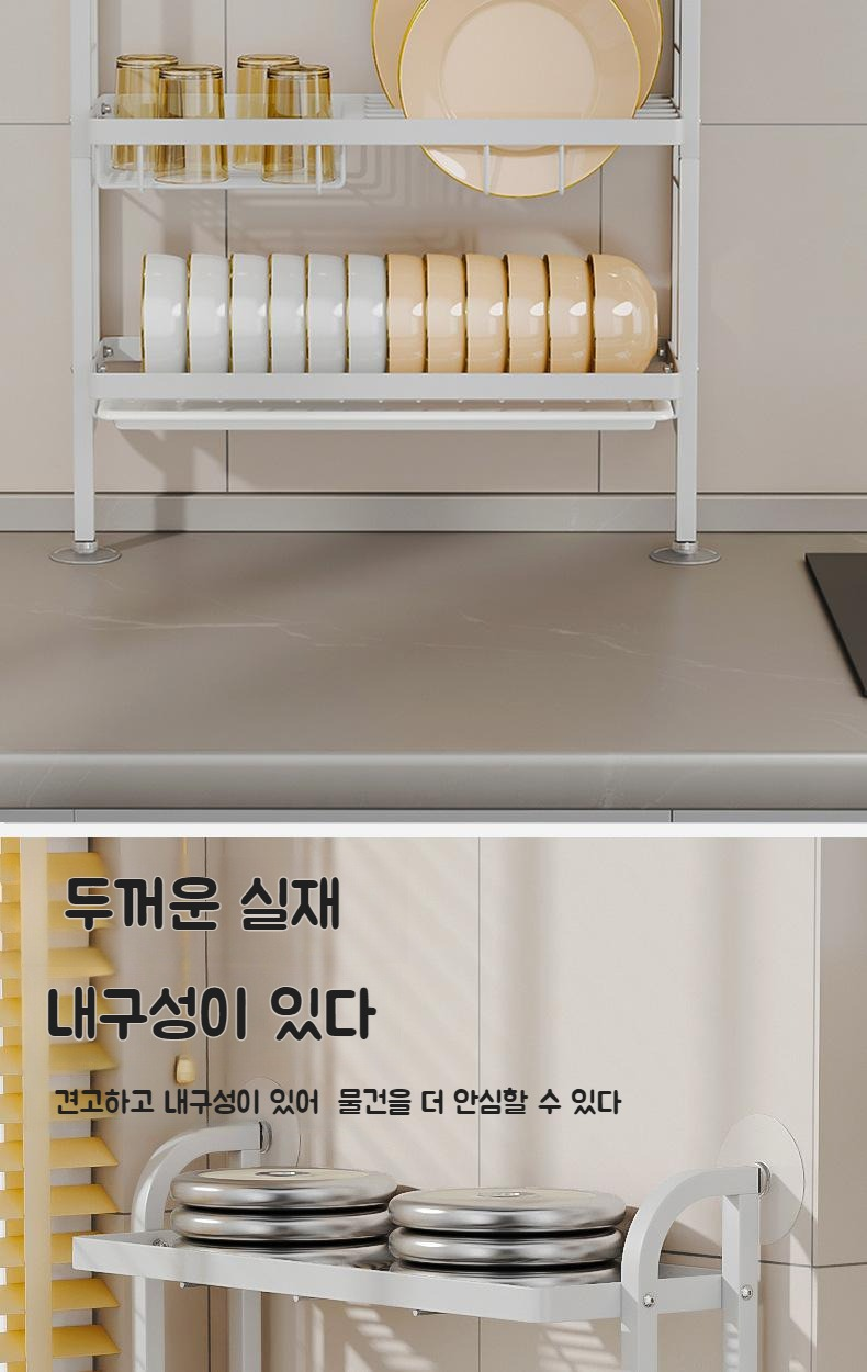 벽걸이형 그릇건조대 실사용 예시