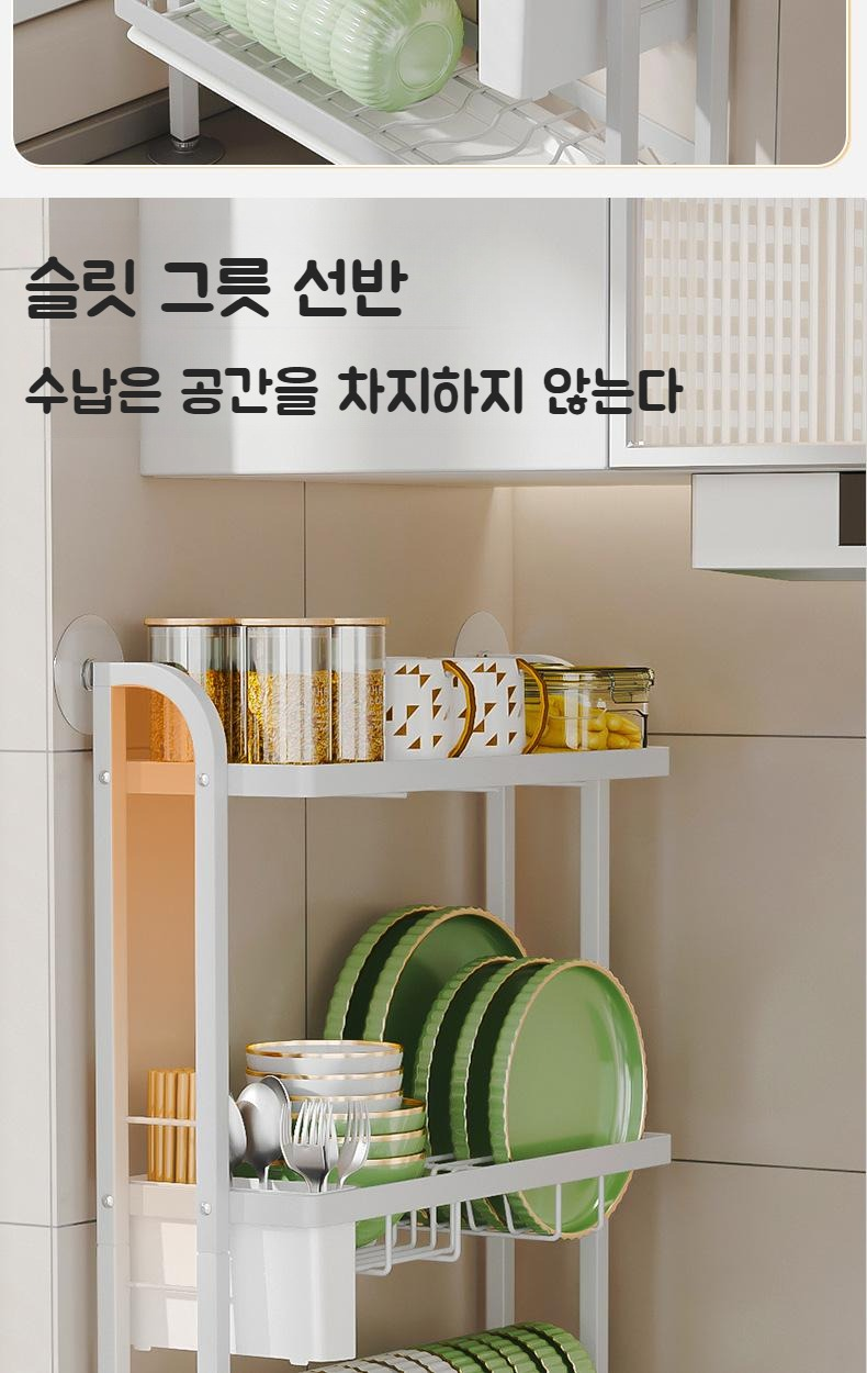 펀치프리 설치 방식 상세 이미지