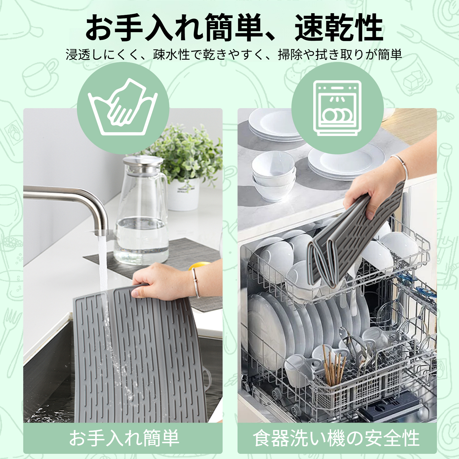 シリコン排水マット キッチン乾燥マット 多機能滑り止め断熱マット 60%オフ