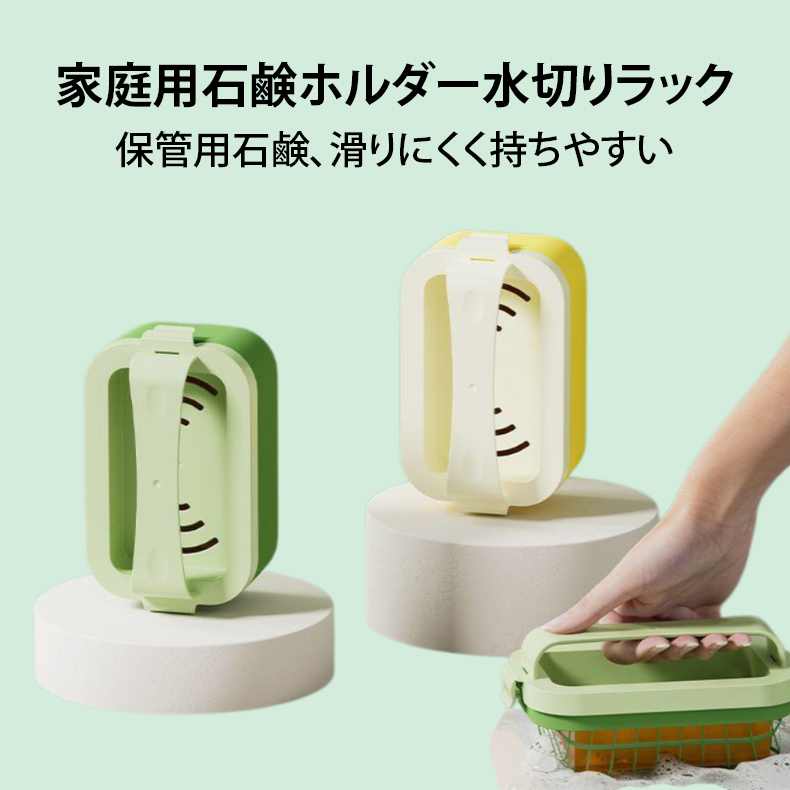 多機能ソープボックス高弾性発泡ボックス