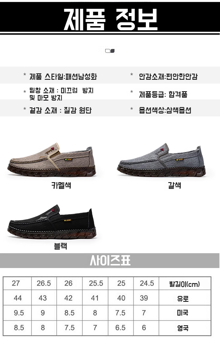 남자 아빠 신발 통풍 캐주얼 쿠션창 신발 봄 린넨 소 힘줄 밑창 신발 중장년 미끄럼 방지 아빠 신발 캔버스화 캐주얼 쿠션창 신발