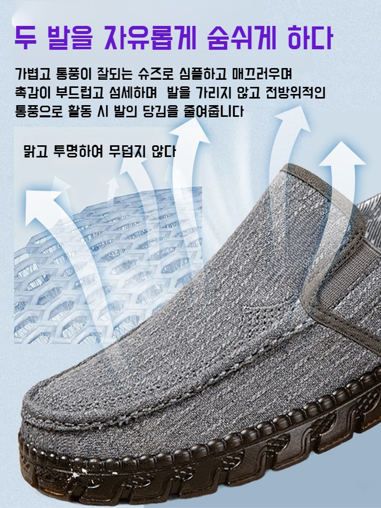 남자 아빠 신발 통풍 캐주얼 쿠션창 신발 봄 린넨 소 힘줄 밑창 신발 중장년 미끄럼 방지 아빠 신발 캔버스화 캐주얼 쿠션창 신발
