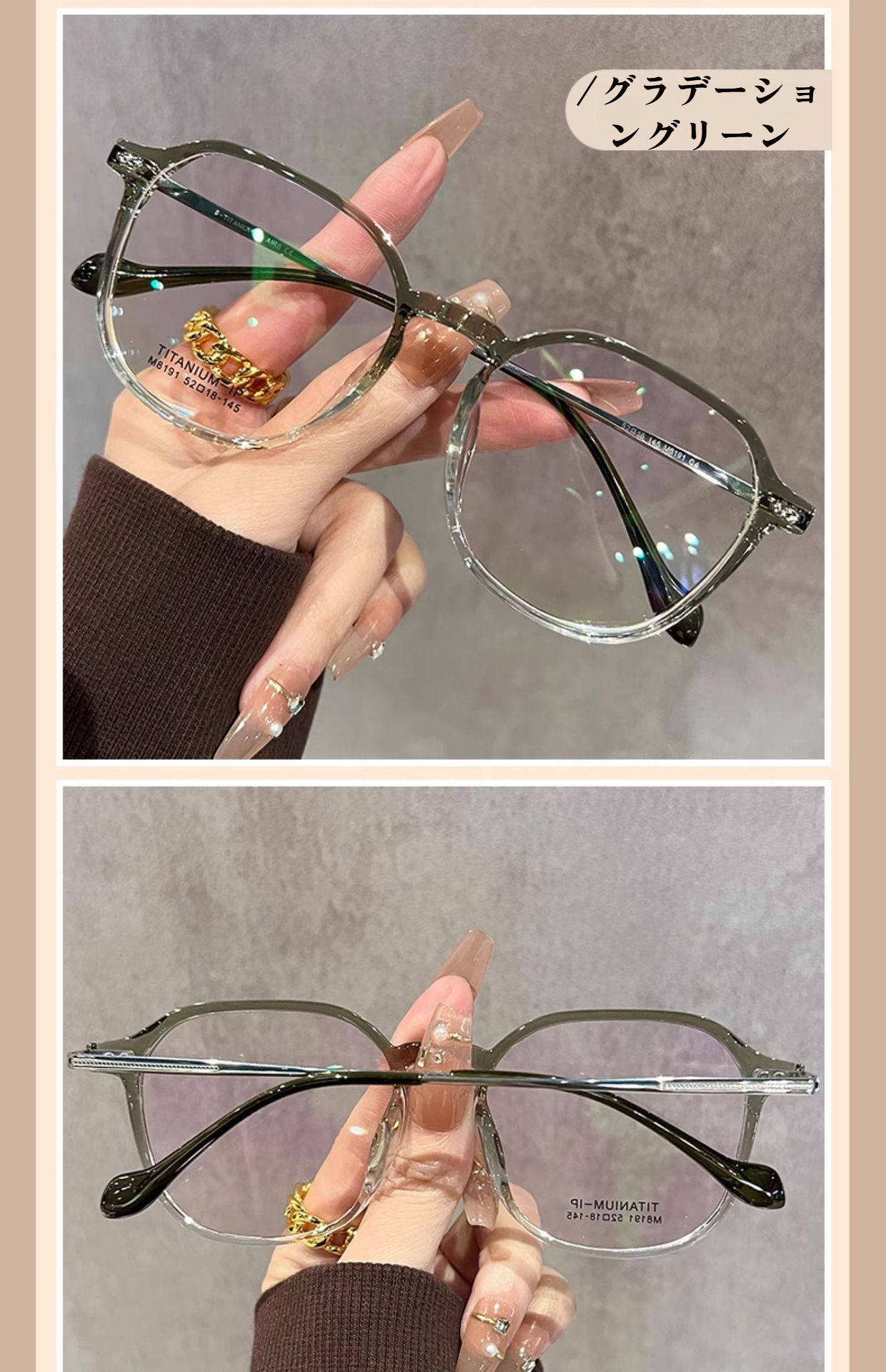 快適なかけ心地の超軽量メガネ特徴説明