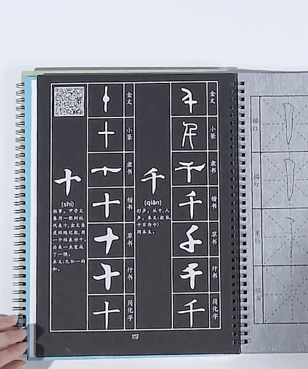 Honeycam 2025-03-24 19-28-09.gif