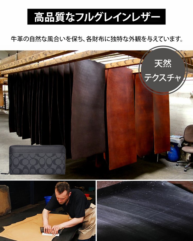 メンズビジネススタイル長財布