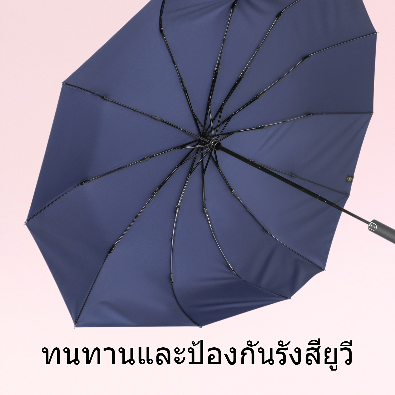 ร่มอัตโนมัติ Xiaomi 3 10 กระดูกสำหรับวันแดดจัดและวันฝนตก