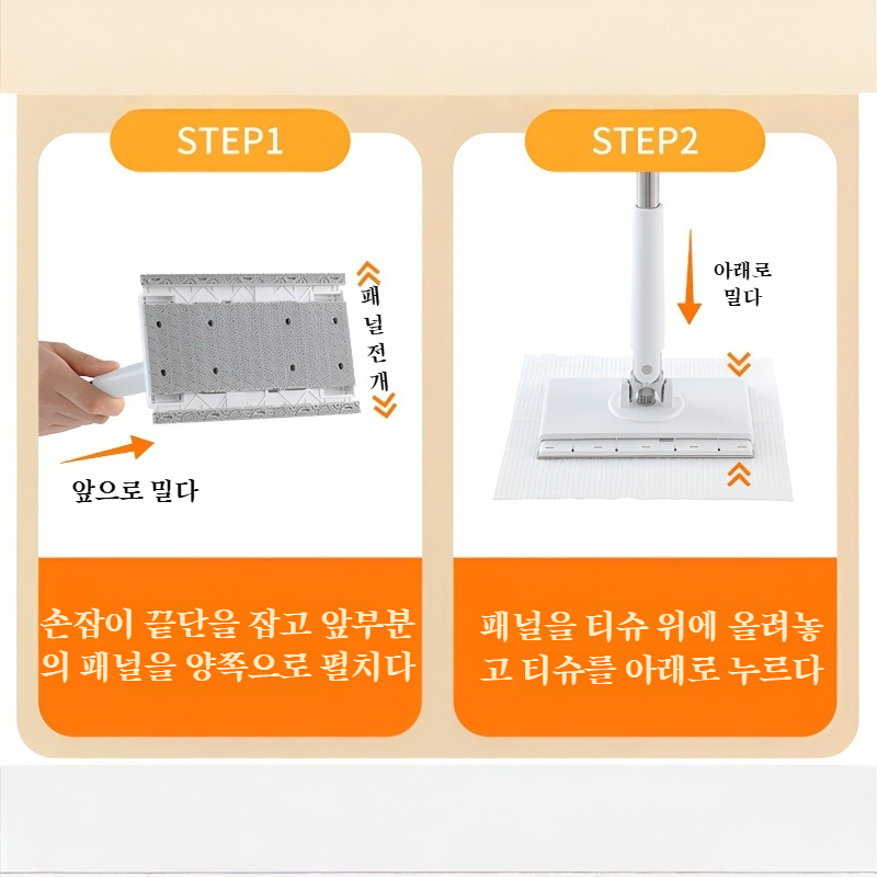 청소도구 집게 밀대 주방 화장실 손세탁 게으름뱅이 밀대 세면대 가정용 청소