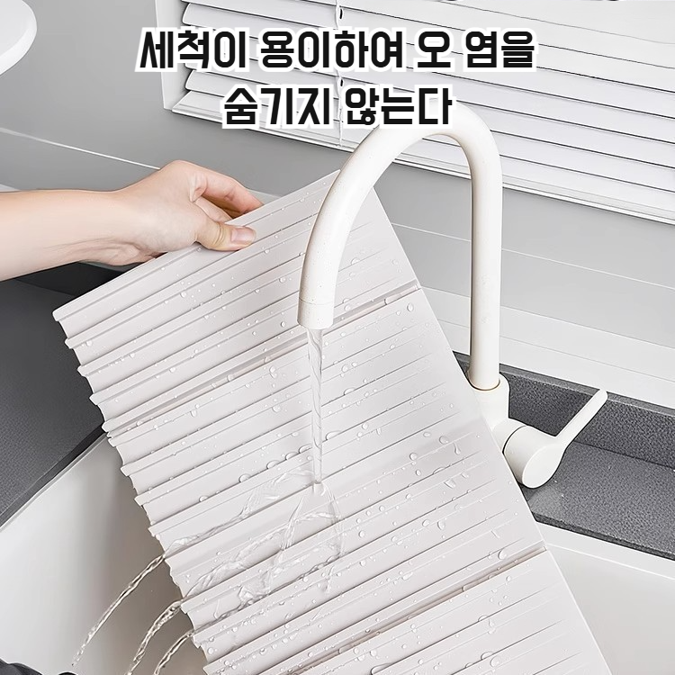 라지 슬로프 배수매트 실리콘 접이식 물받이 그릇 전용 싱크대 배수매트 건조 배수매트