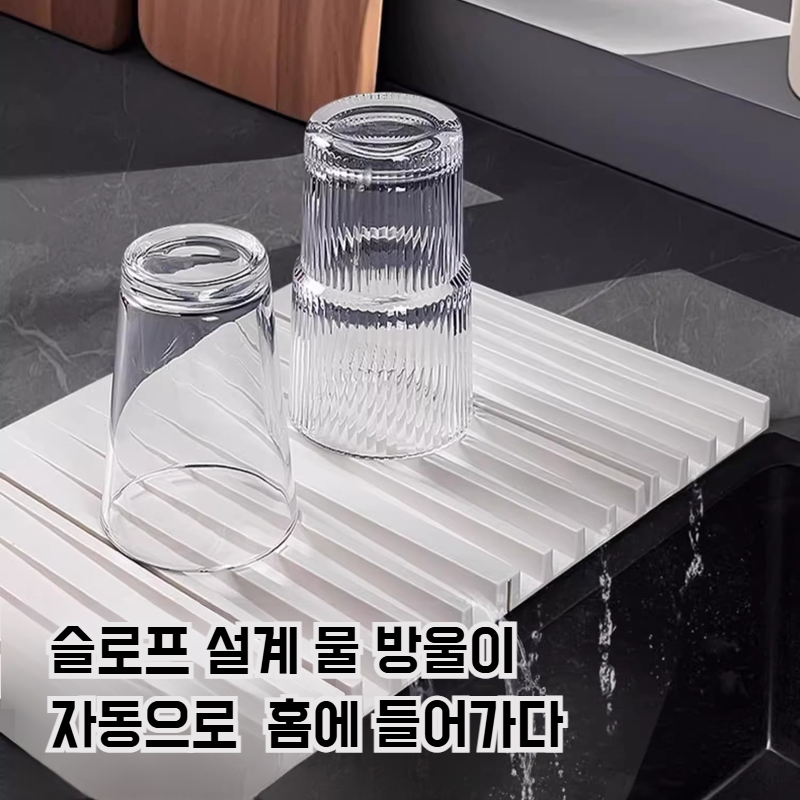 라지 슬로프 배수매트 실리콘 접이식 물받이 그릇 전용 싱크대 배수매트 건조 배수매트