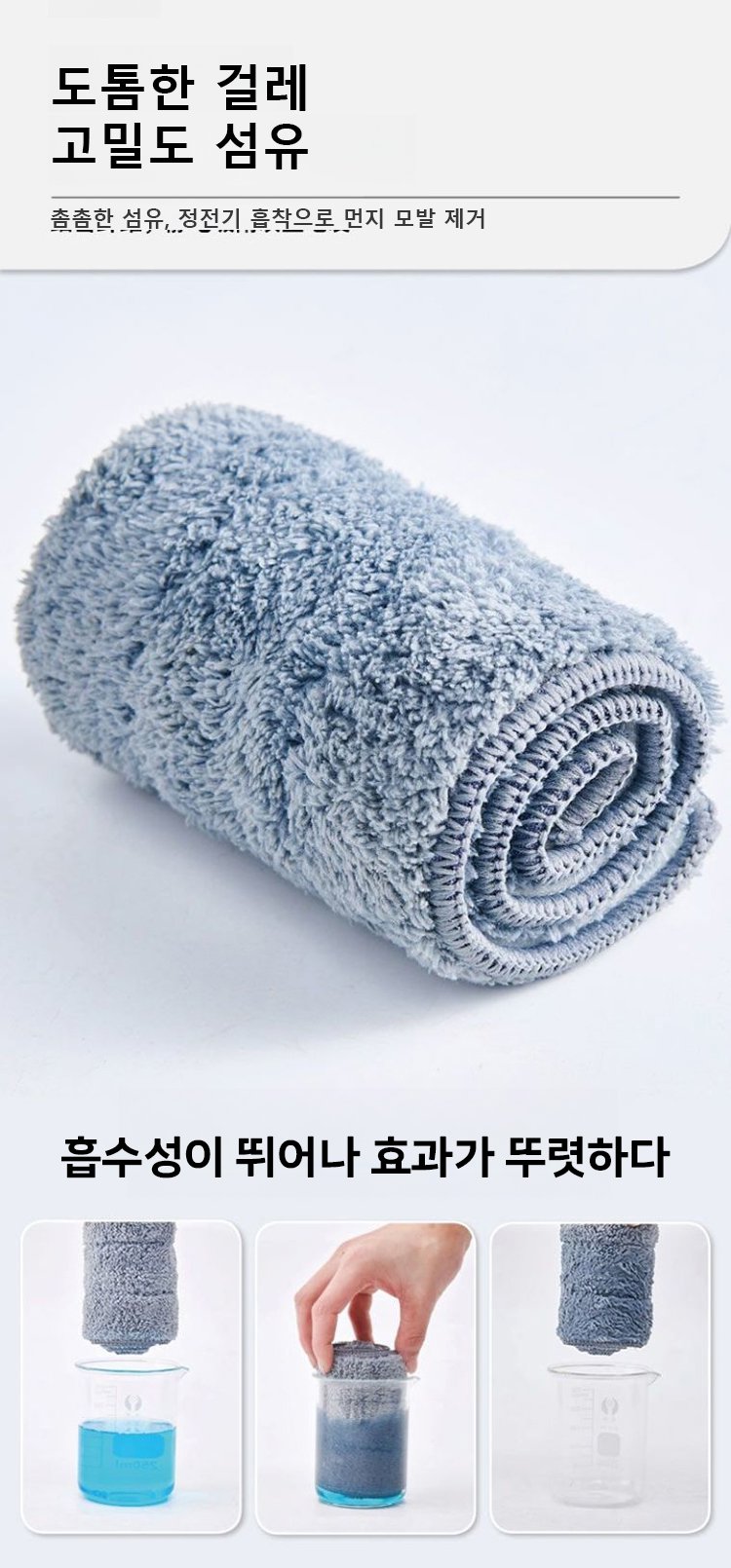 실내 청소에 적합한 클로버 플랫 밀대