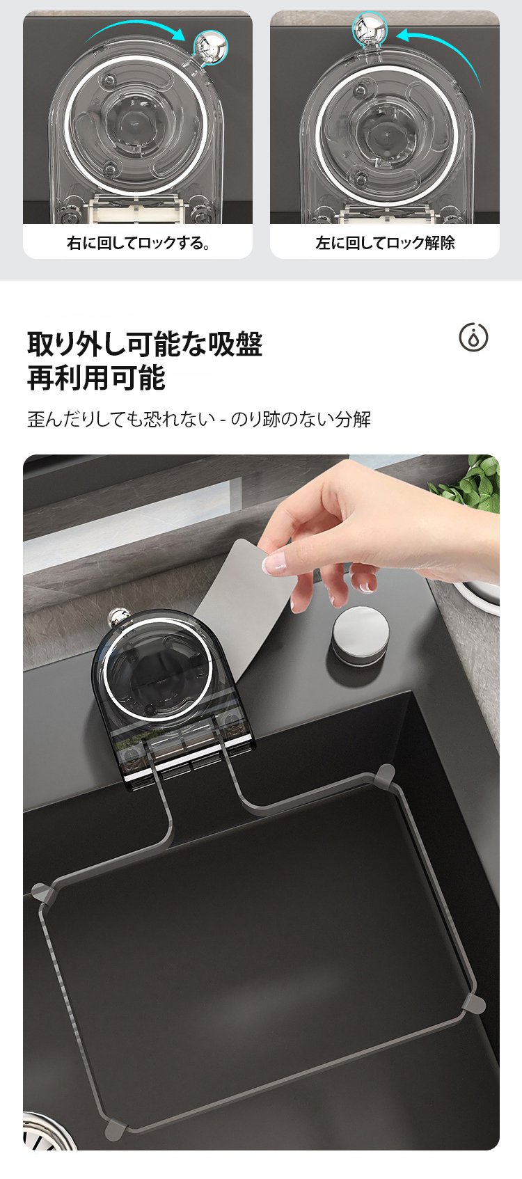 翻译件-FM-【送100网兜】吸盘式水槽过滤网架-1268501-(1)_03.jpg