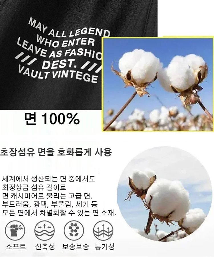 패션 올매치 남성 루즈핏 스트레이트 캐주얼 팬츠