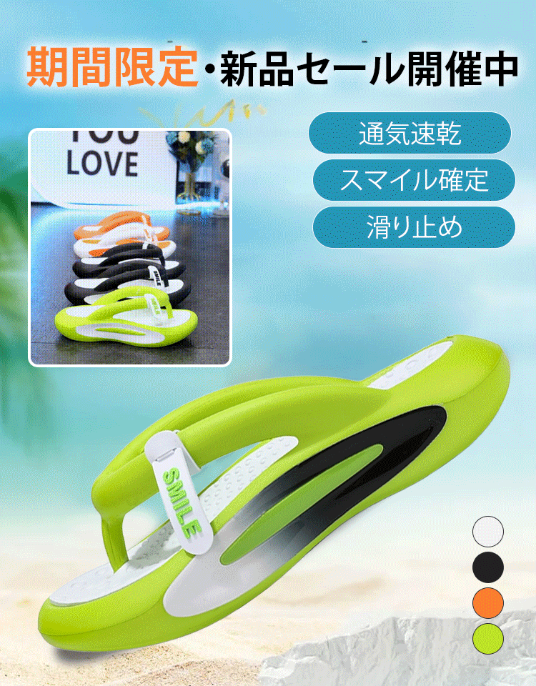 【公式指定販売チャネル】 【身長5cmアップ&アーチサポート】