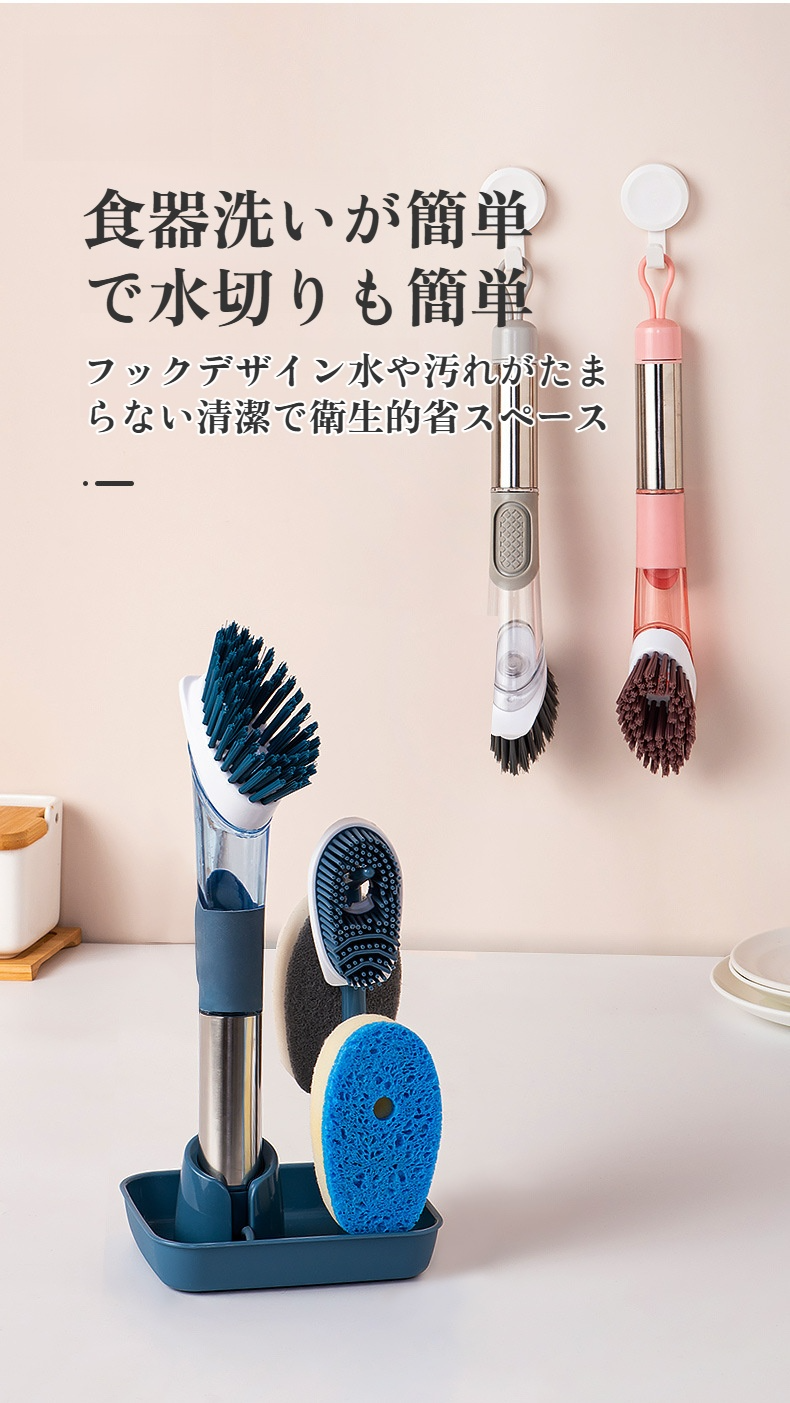 長柄で持ちやすいキッチンブラシのグリップ部分