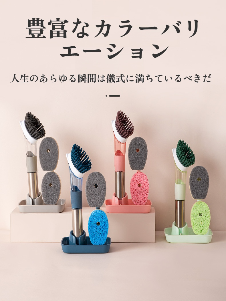 家庭用フォーインワン長柄キッチン食器用洗剤自動液体ポットブラシスポンジナイロン交換用プッシュ式ポットブラシ
