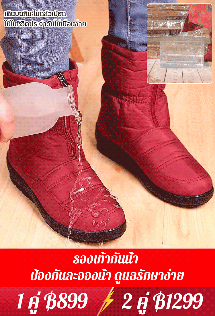 รองเท้าบูทลุยหิมะกันน้ำกันลื่นและรักษาความอบอุ่น