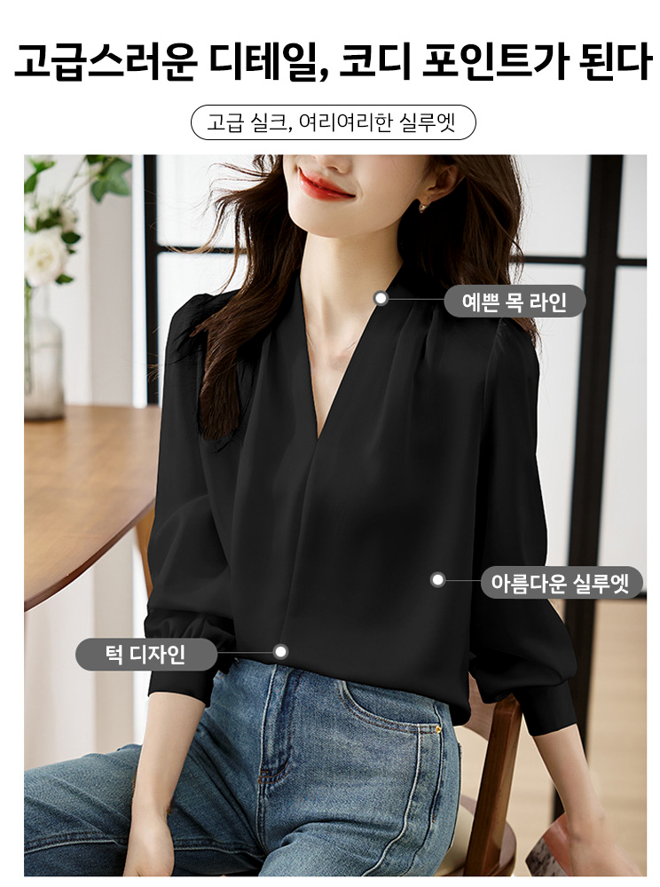 심플 V 넥 라이트 성숙풍 새틴 블라우스