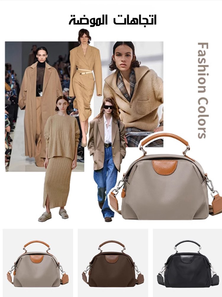 حقيبة أبل متعددة الطبقات من النايلون